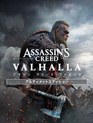 Ubisoft Offical Store Japan