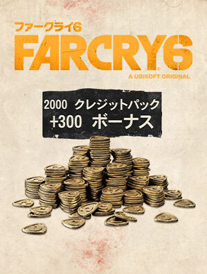 ファークライ6 Mパック 2,300, ファークライ6 Mパック 2,300
