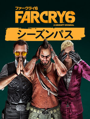 ファークライ6 シーズンパス, ファークライ6 シーズンパス