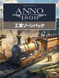 Anno 1800 Industrial Zone Pack Box Art
