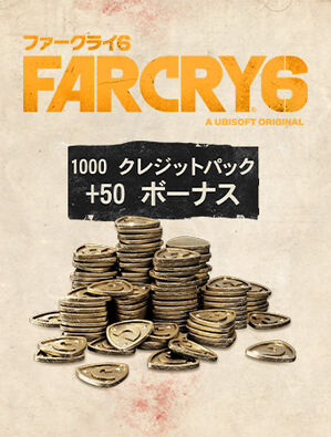 ファークライ6 Sパック 1,050, ファークライ6 Sパック 1,050