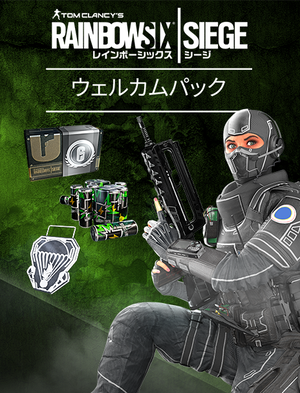 Tom Clancy S Rainbow Six Siege 600 Rainbow Six Credits