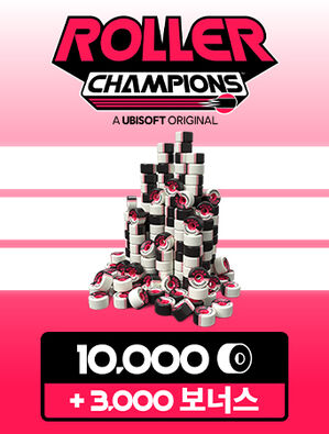 Roller Champions - 13,000 Wheels