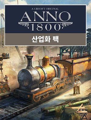 Anno 1800 Industrial Zone Pack Box Art