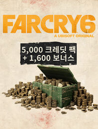 Far Cry 6 X-large Pack (6,600 Credits)