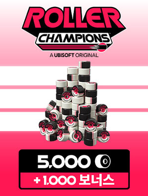 Roller Champions - 6,000 Wheels, , large