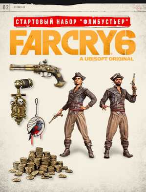 Far Cry 6 - стартовый набор, , large