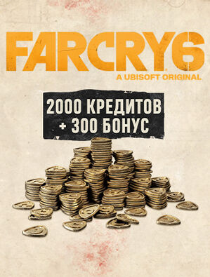 Виртуальная валюта Far Cry 6 - средний набор 2300, , large