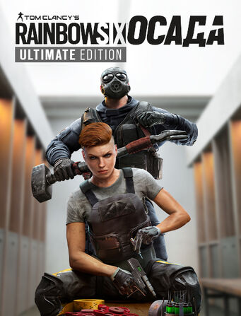 Tom Clancy S Rainbow Six Siege Ultimate Edition Ubisoft Store