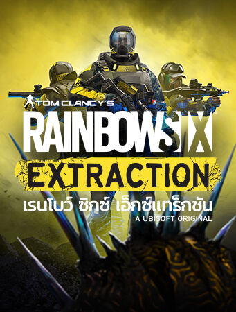 Rainbow Six Extraction เตรียมวางจำหน่ายเร็วๆ นี้ พร้อมลง Xbox Game ทั้งแพลตฟอร์ม PC และคอนโซล