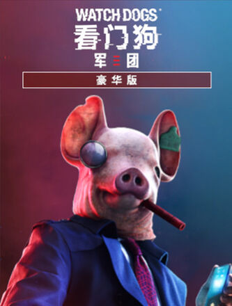 Watch Dogs Legion Deluxe Edition