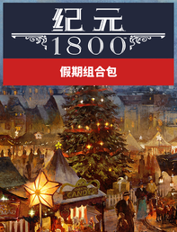 Anno 1800 Holiday Pack, , large
