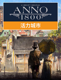 Anno 1800 Vibrant Cities Pack Box Art