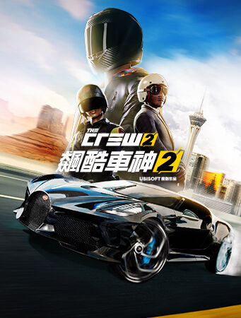 The Crew 2 Standard Edition 官方網ubisoft Store 香港 The Crew 2 Standard Edition 官方網ubisoft Store 香港