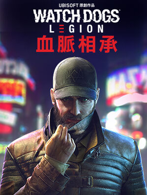 Watch Dogs: Legion - Bloodline