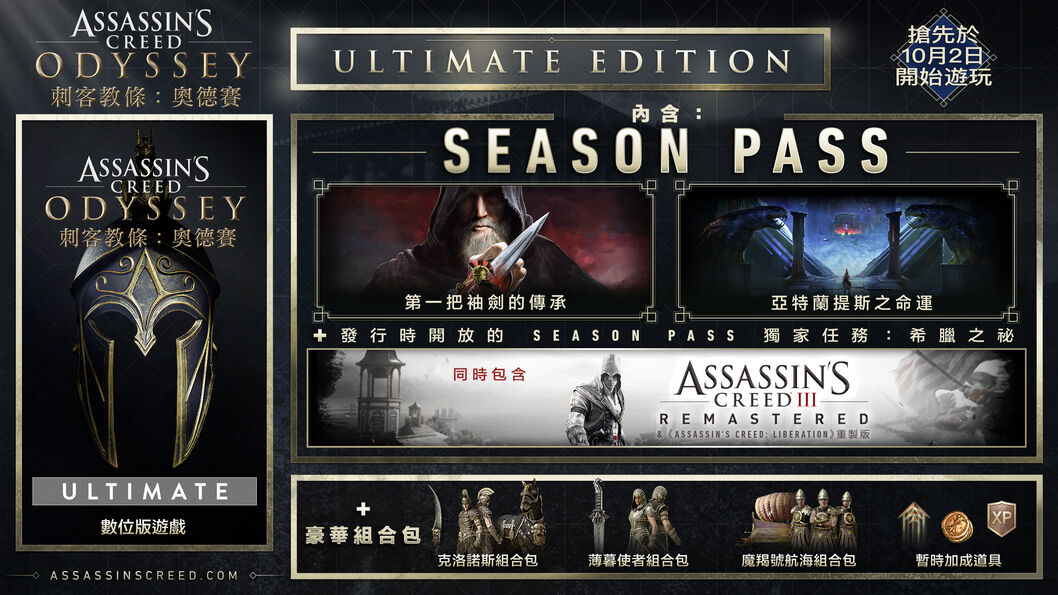ubisoft store