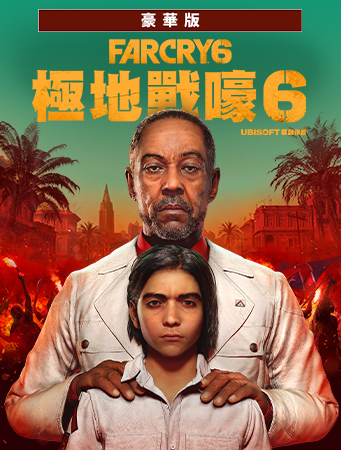 官方ubisoft Store 台灣