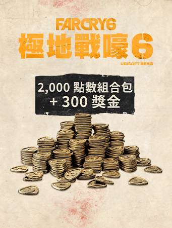 官方ubisoft Store 台灣 官方ubisoft Store 台灣